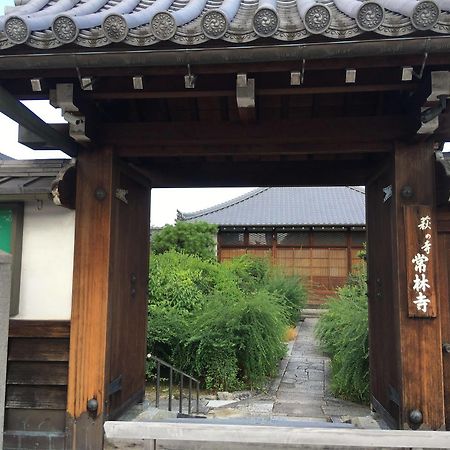 Jorinji Hotel Kyoto Buitenkant foto