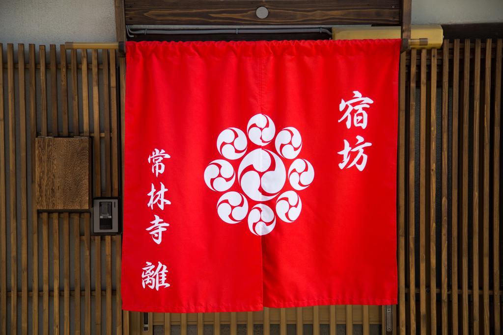 Jorinji Hotel Kyoto Buitenkant foto